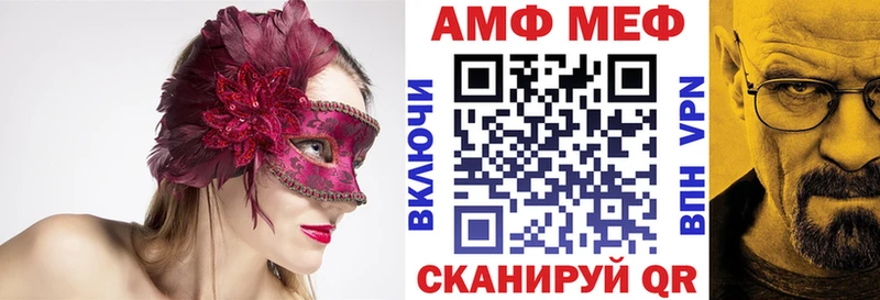 МЕГА сайт  Верхний Тагил  АМФ VHQ 