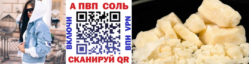 хочу Верхний Тагил Альфа ПВП крисы CK