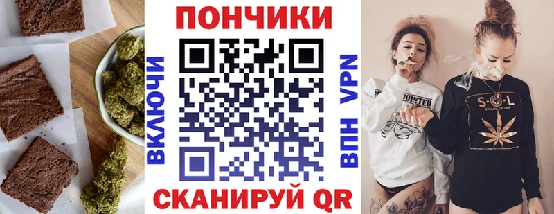 Печенье с ТГК конопля  закладка  Верхний Тагил 