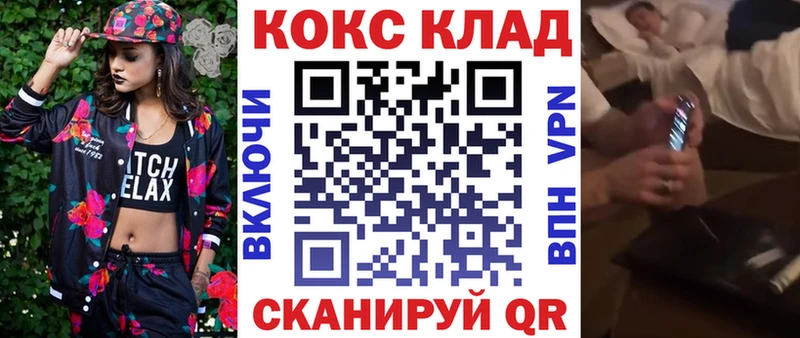 КОКАИН Перу Верхний Тагил