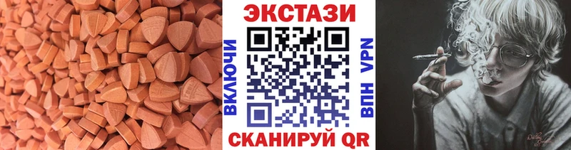 MEGA онион  Верхний Тагил  Экстази 250 мг 