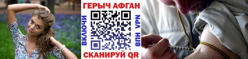 ГЕРОИН гречка  Верхний Тагил 