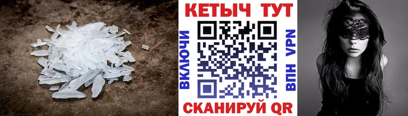 Кетамин ketamine продажа наркотиков даркнет Telegram Верхний Тагил
