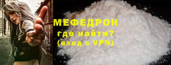 бошки Бородино