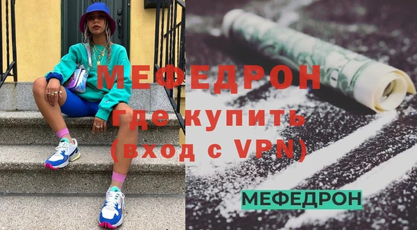 jwh Богородск