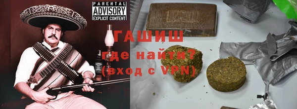 ПСИЛОЦИБИНОВЫЕ ГРИБЫ Бугульма