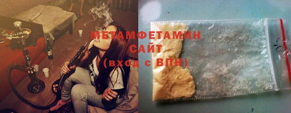 гашиш Белокуриха