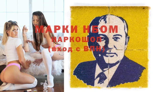 мефедрон Бронницы