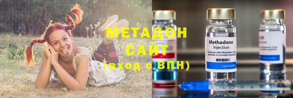 ПСИЛОЦИБИНОВЫЕ ГРИБЫ Бугульма