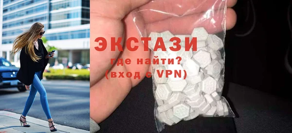 мефедрон Бронницы