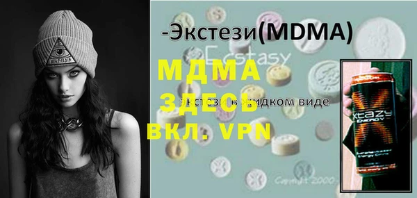 мяу мяу кристалл Богородицк