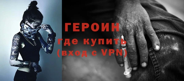 ПСИЛОЦИБИНОВЫЕ ГРИБЫ Бугульма