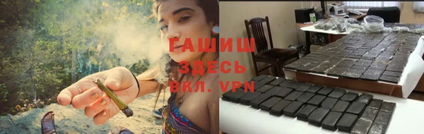 ПСИЛОЦИБИНОВЫЕ ГРИБЫ Бугульма