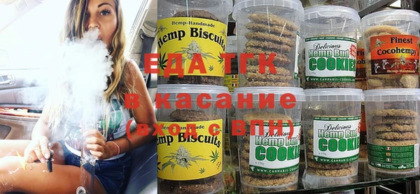ПСИЛОЦИБИНОВЫЕ ГРИБЫ Бугульма