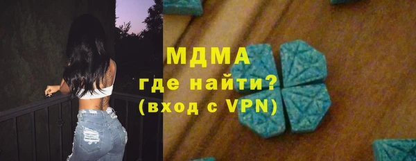 ПСИЛОЦИБИНОВЫЕ ГРИБЫ Бугульма