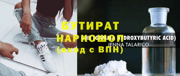 мефедрон Бронницы