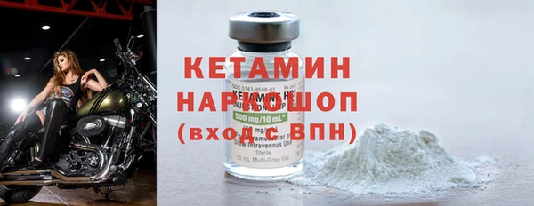 ПСИЛОЦИБИНОВЫЕ ГРИБЫ Бугульма