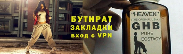 бошки Бородино