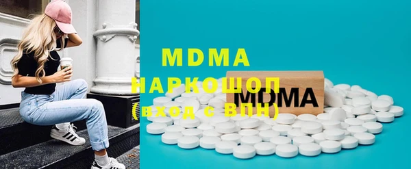 мефедрон Бронницы