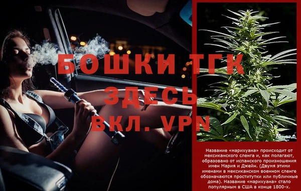 мяу мяу кристалл Богородицк
