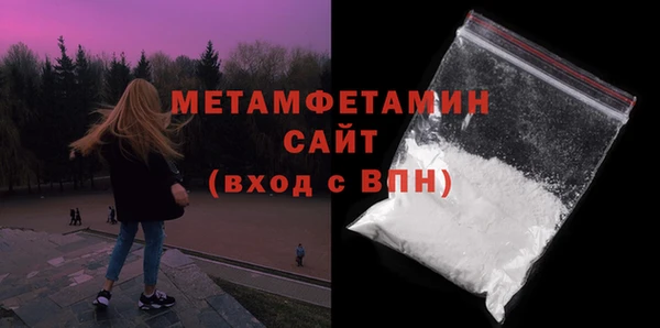 мефедрон Бронницы