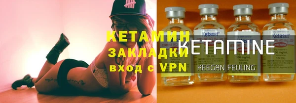 мяу мяу кристалл Богородицк