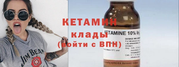 бошки Бородино