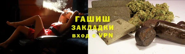бошки Бородино