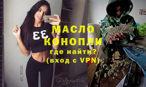 ПСИЛОЦИБИНОВЫЕ ГРИБЫ Бугульма