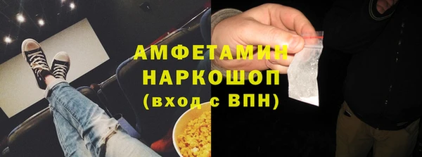 мяу мяу кристалл Богородицк