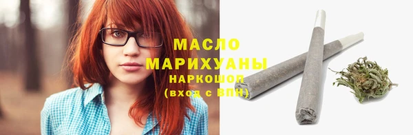 мефедрон Бронницы