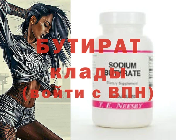 бошки Бородино