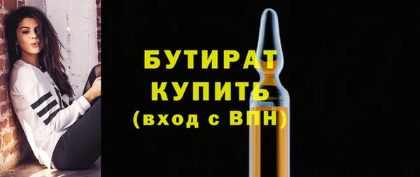 бошки Бородино