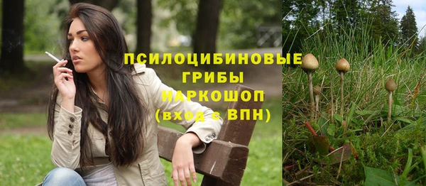 мефедрон Бронницы