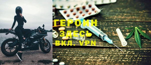 бошки Бородино