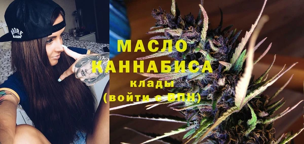 мяу мяу кристалл Богородицк