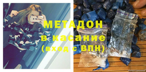 мефедрон Бронницы