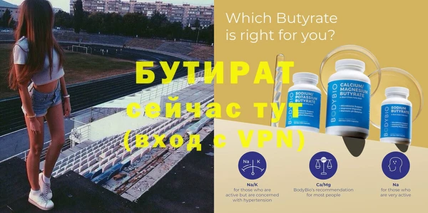 мефедрон Бронницы