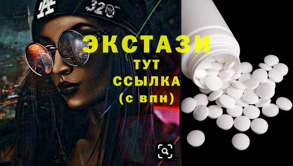 ПСИЛОЦИБИНОВЫЕ ГРИБЫ Бугульма
