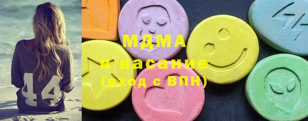 мяу мяу кристалл Богородицк