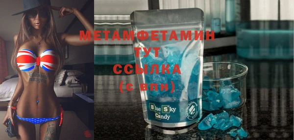 jwh Богородск