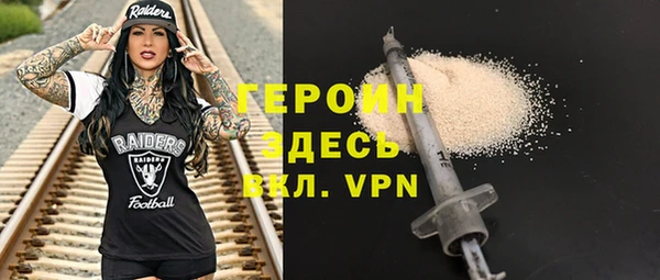 ПСИЛОЦИБИНОВЫЕ ГРИБЫ Бугульма