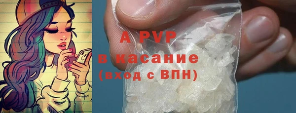 jwh Богородск
