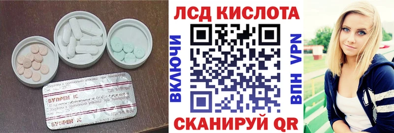 LSD-25 экстази кислота  магазин продажи   Верхний Тагил 