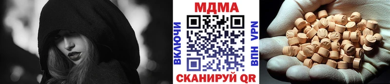 блэк спрут маркетплейс  Верхний Тагил  MDMA crystal 