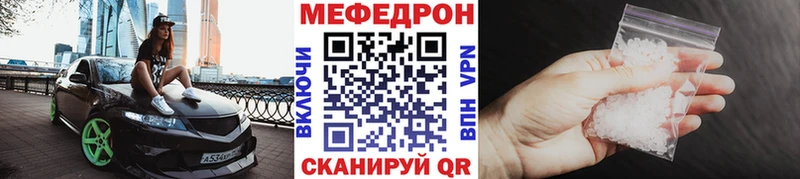 МЕФ мука Верхний Тагил