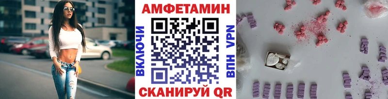 МЕТАМФЕТАМИН винт  как найти закладки  Верхний Тагил 
