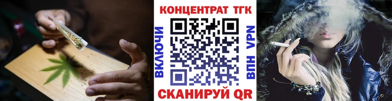 Дистиллят ТГК вейп  Верхний Тагил 